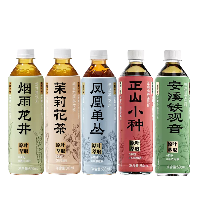 茶小開無糖純茶