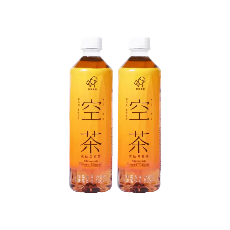 喜茶空茶0糖0卡0脂飲料玄米大麥/水仙烏龍/金桂鳳凰單叢