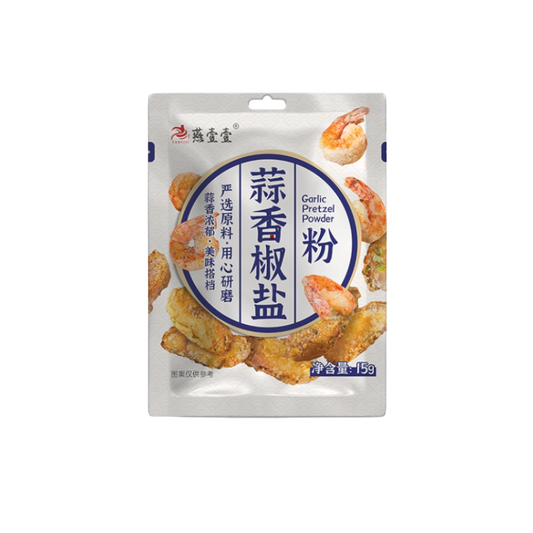 燕壹壹蒜香椒鹽粉調味品