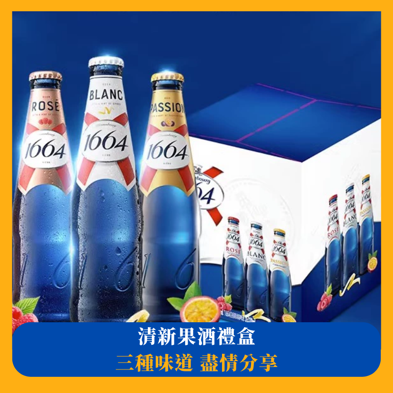 Kronenbourg 1664小麥啤酒