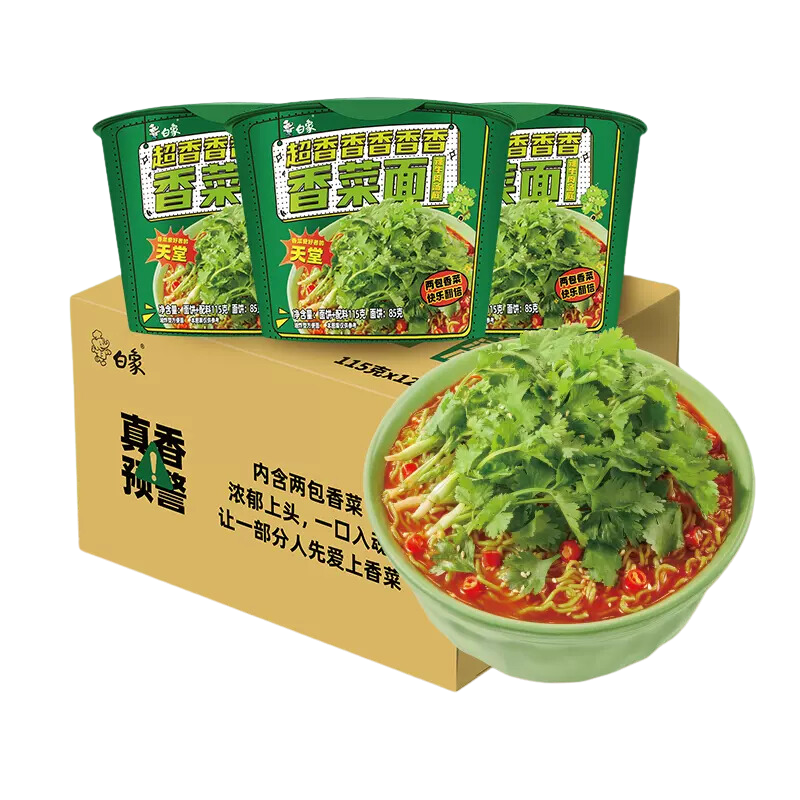 白象香菜面即食麵桶裝