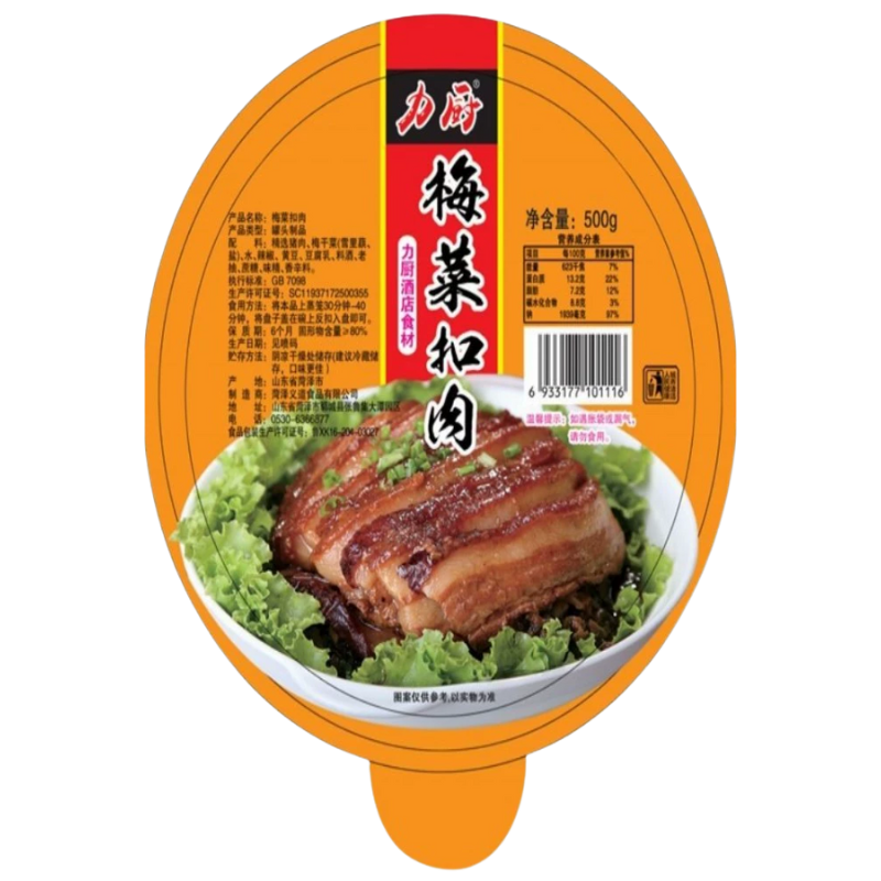 力厨梅菜扣肉熟食