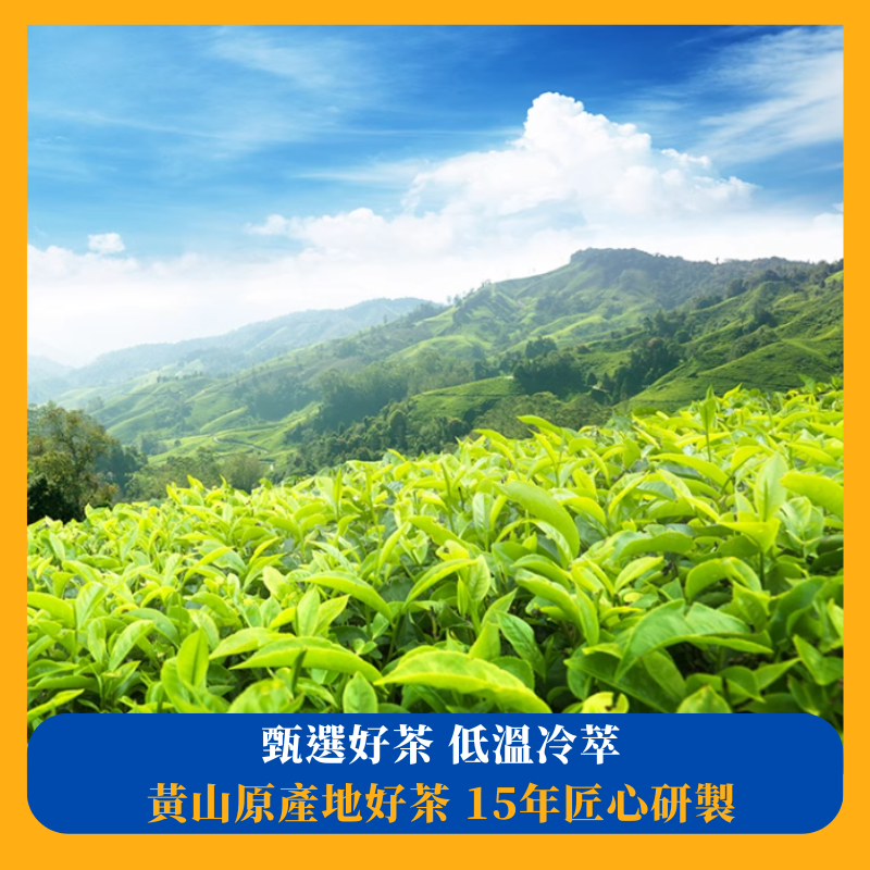 茗中和蜜桃烏龍茶含片