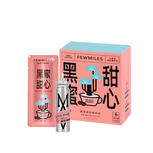 FewMiles 幾英裏黑蜜甜心按壓小銀瓶濃縮便攜咖啡液