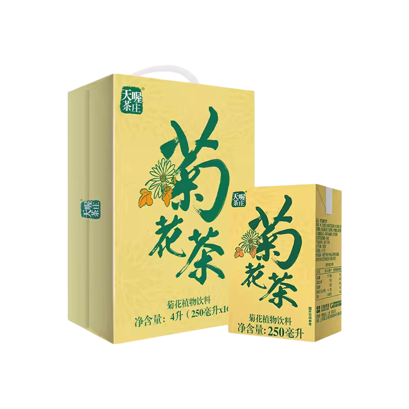 天喔菊花茶