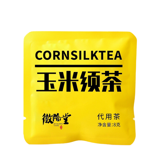 徽隆堂玉米須茶