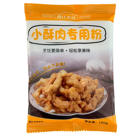 森莊農品小酥肉專用粉